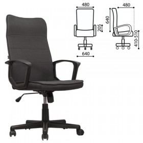 Кресло офисное BRABIX Delta EX-520 (серый) в Ужуре - uzhur.katalogmebeli.com | фото